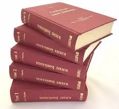 Обложка: Синопсис книг Библии. Т. 1. Бытие - Вторая книга Царей